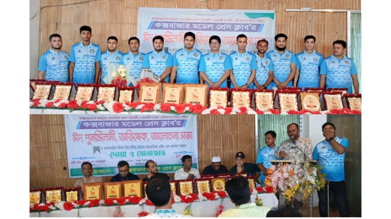শ্রীমঙ্গলের জানাউড়ায় ফ্রিজ এন্ড টিভি কাপ ফুটবল টুর্নামেন্টের মেগা ফাইনাল অনুষ্ঠিত...