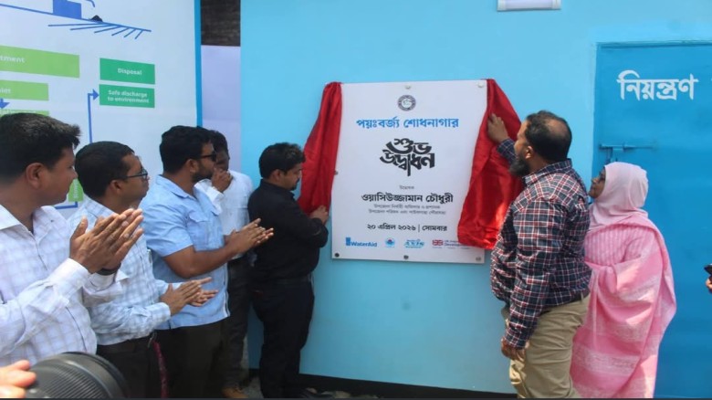 পাইকগাছায় আধুনিক পানি পরীক্ষা ল্যাব উদ্বোধন: নিরাপদ পানির নিশ্চয়তায় জনস্বাস্থ্যে নতুন দিগন্ত!...