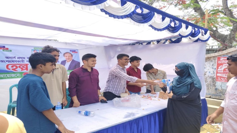 খাগড়াছড়ি সরকারি কলেজে ভর্তি পরীক্ষা: পরীক্ষার্থীদের সহায়তা