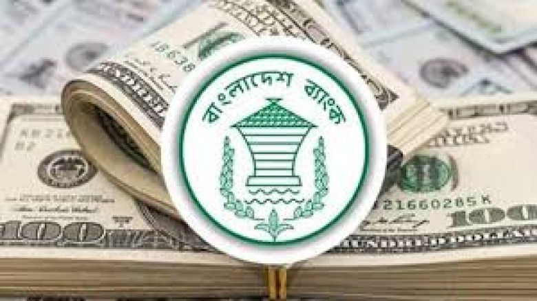 এপ্রিলে প্রবাসী আয় ৩১২ কোটি ৭০ লাখ ডলার