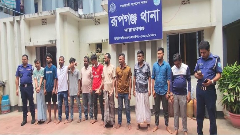 হত্যা মাদকসহ ডজন মামলার পলাতক আসামি /  -রূপগঞ্জে গ্রেফতারের 