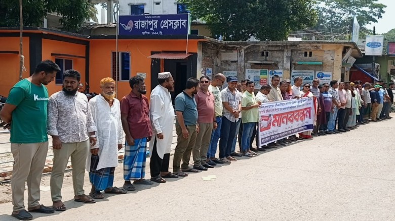 ঝালকাঠিতে সাংবাদিক মঈনুল হক লিপুর ওপর হামলার প্রতিবাদে মানবব