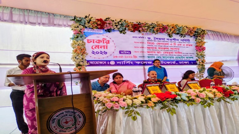 কারিগরী শিক্ষা নিবো বেকারমুক্ত দেশ গড়বো
