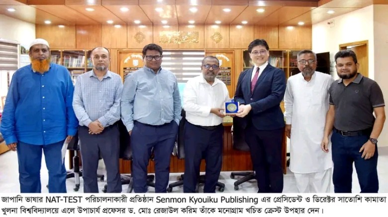 ঢাকার বাইরে বাংলাদেশে প্রথম খুলনা বিশ্ববিদ্যালয়ে NAT টেস্ট স