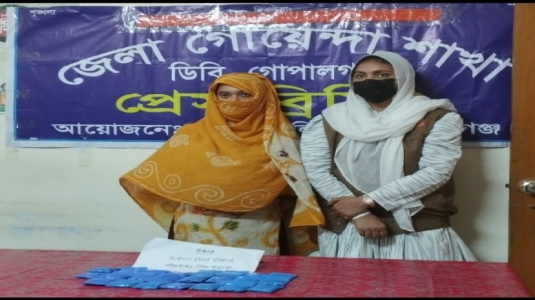 গোপালগঞ্জে ৪ হাজার ৫০০ পিস ইয়াবাসহ তরুণী আটক