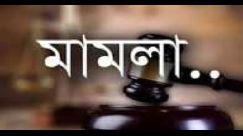সম্পদের উৎস নিয়ে অনুসন্ধানী প্রতিবেদন প্রকাশের জেরে ১০ সাংবা