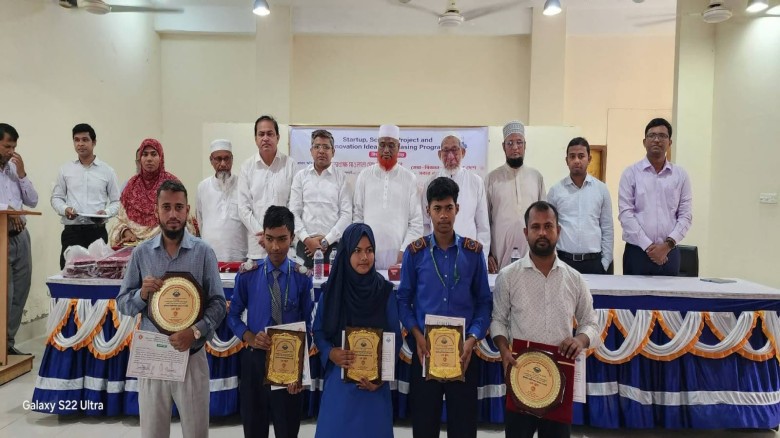 ডিমলায় স্টার্টআপ, বিজ্ঞান প্রকল্প ও উদ্ভাবনী ধারণা প্রদর্শনীর উদ্বোধন