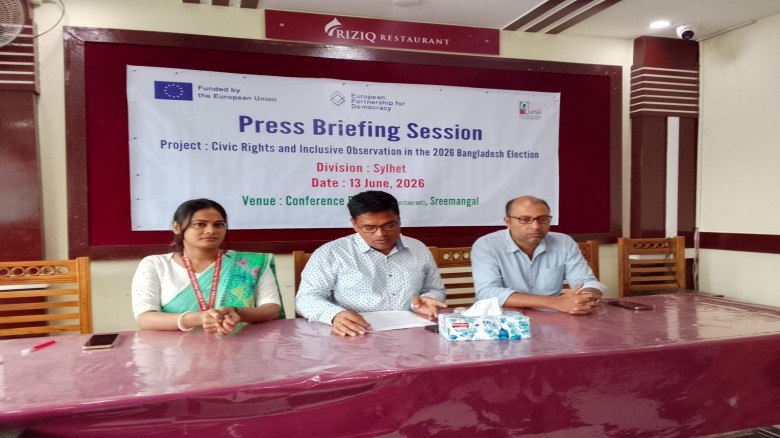 সংখ্যালঘুদের অন্তর্ভুক্তিমূলক নির্বাচনী অংশগ্রহণ নিশ্চিতে শ্